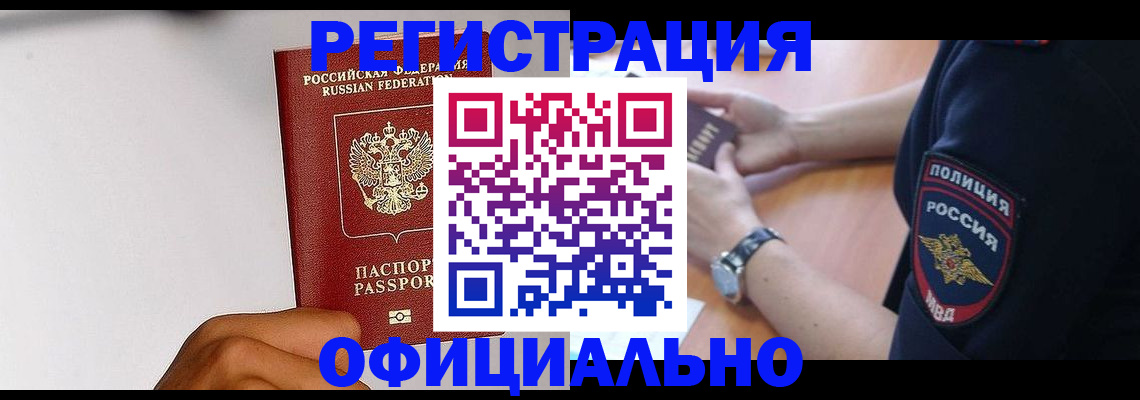 пропишу в квартире в Тарко-Сале